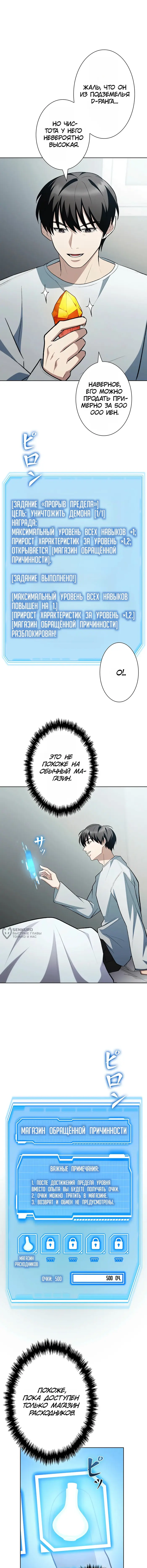 Страница 14