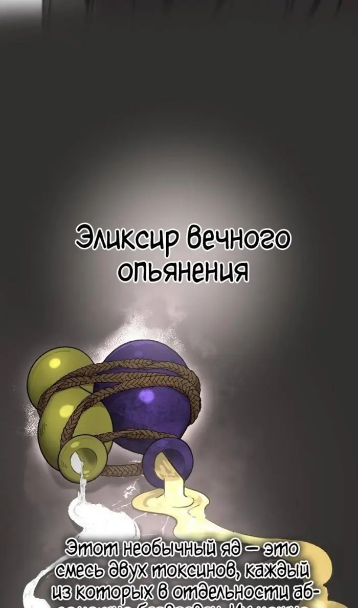 Страница 60