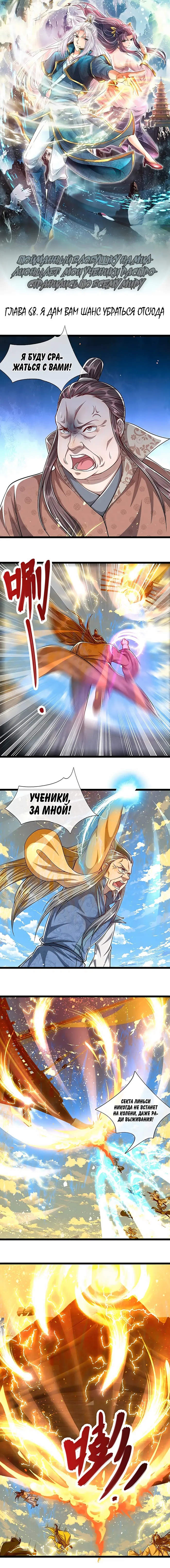 Страница 1