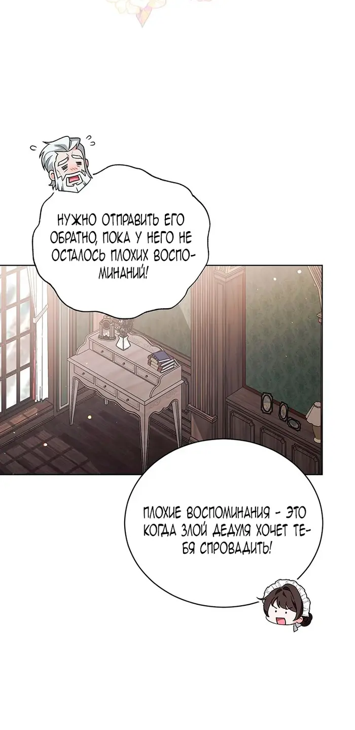 Страница 51