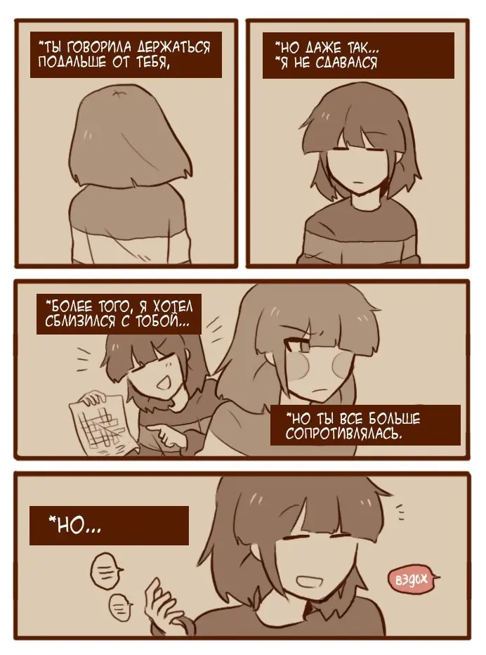Страница 6