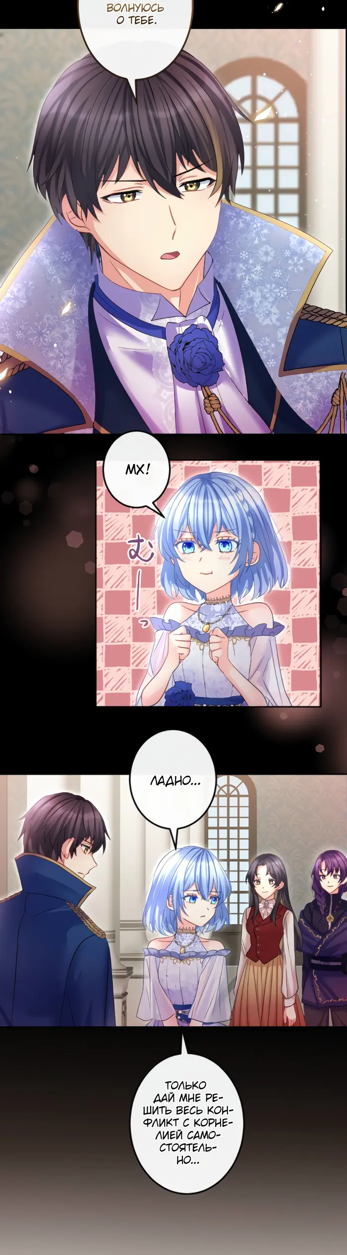 Страница 15