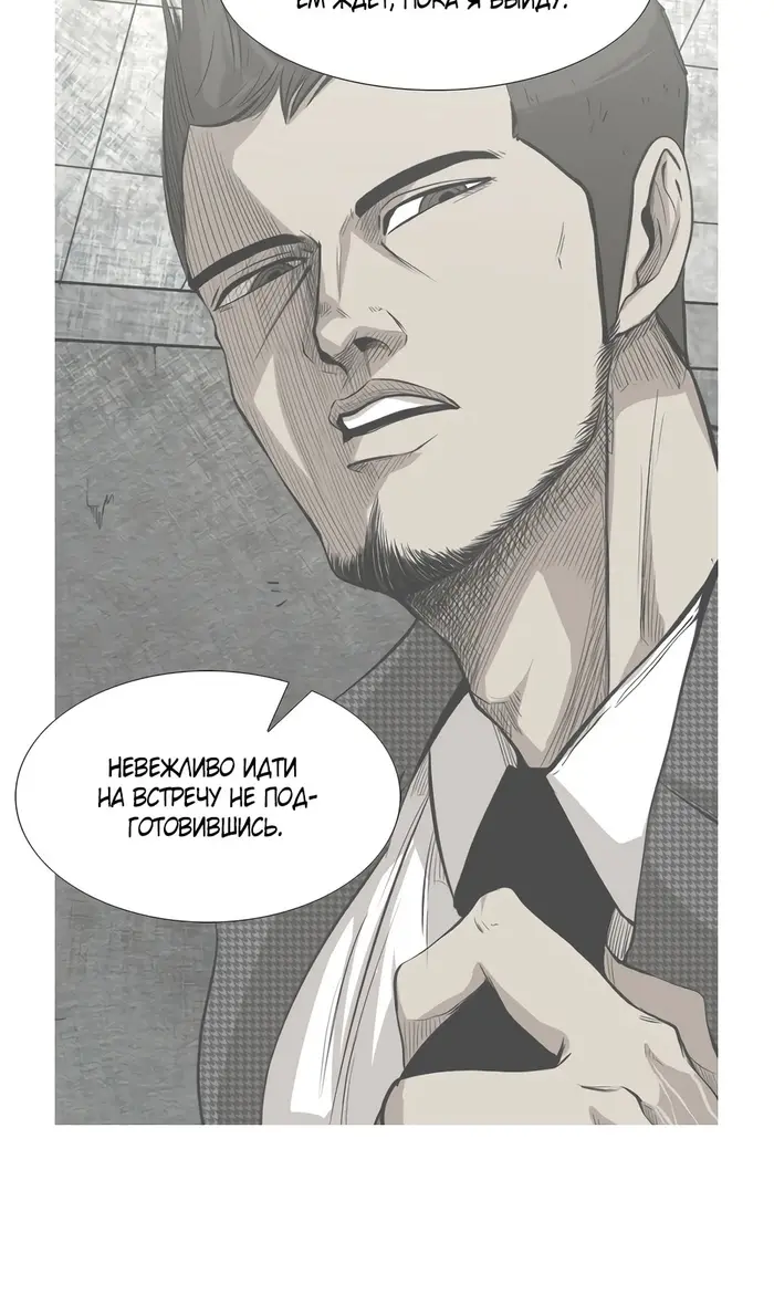 Страница 63