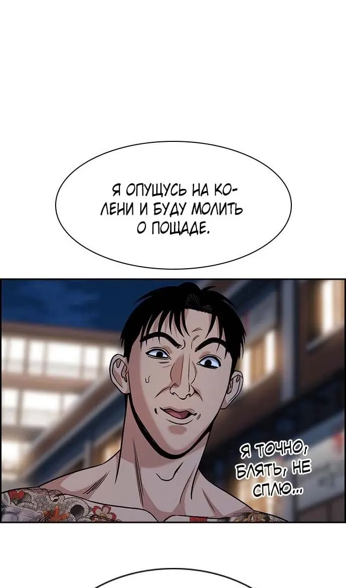 Страница 108