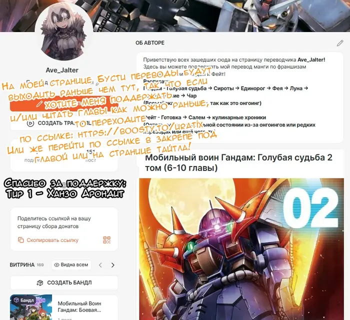 Страница 36