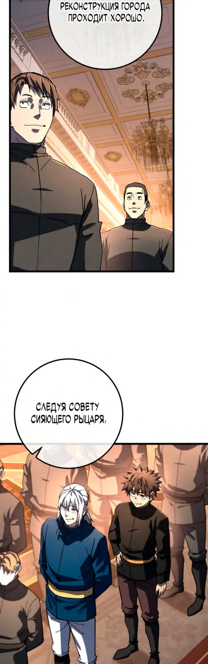 Страница 39