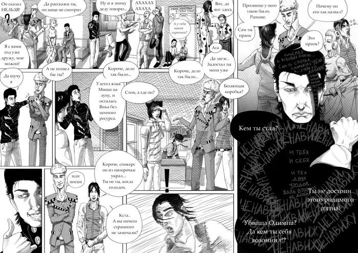 Страница 21