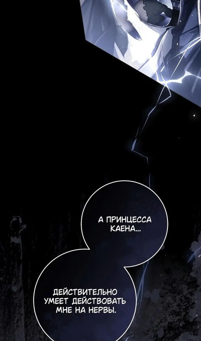 Страница 119
