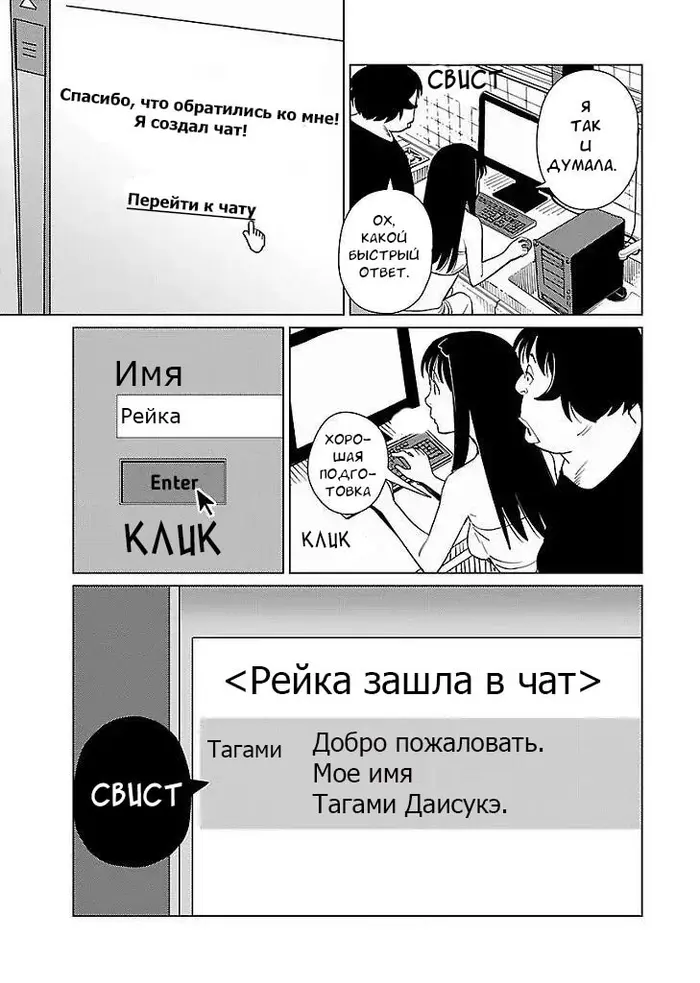 Страница 19