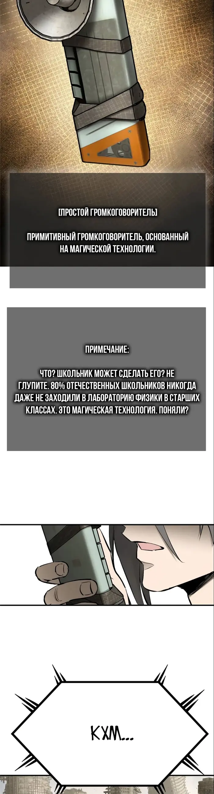 Страница 31