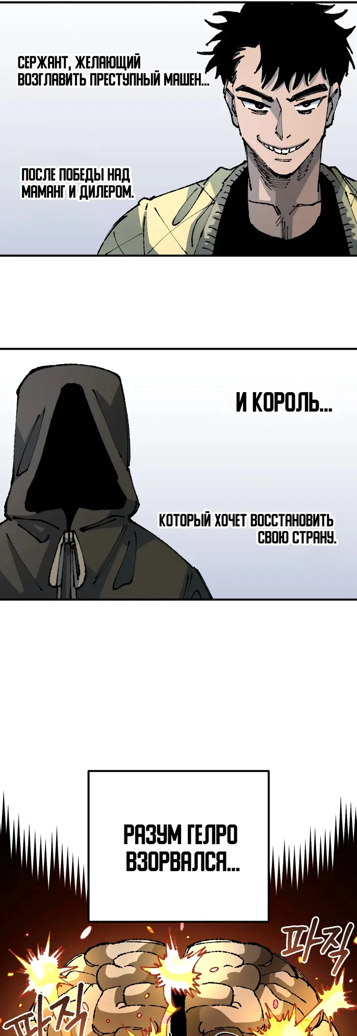 Страница 38