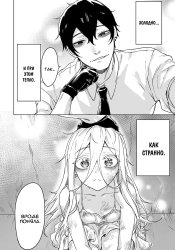 Today Once Again, the Assassin Cannot Win Against the Girl He Picked Up!