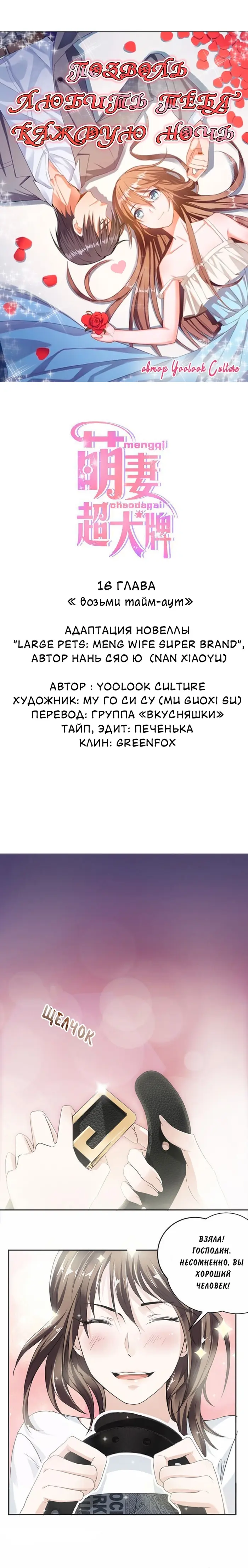 Страница 1
