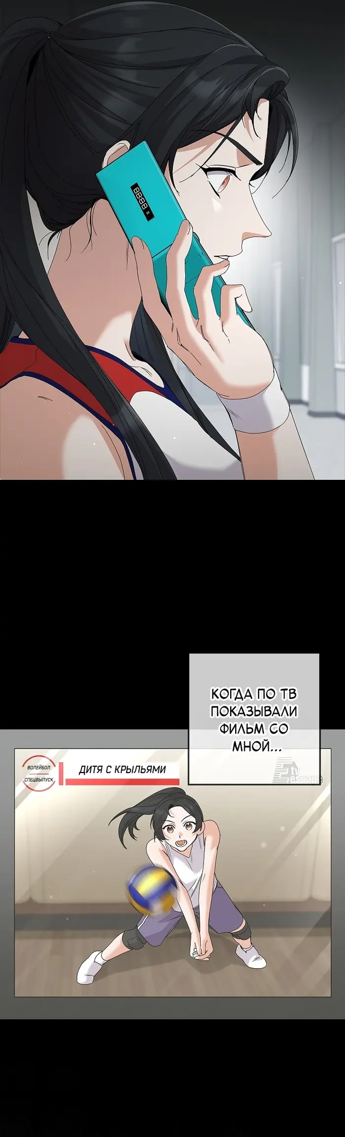 Страница 20