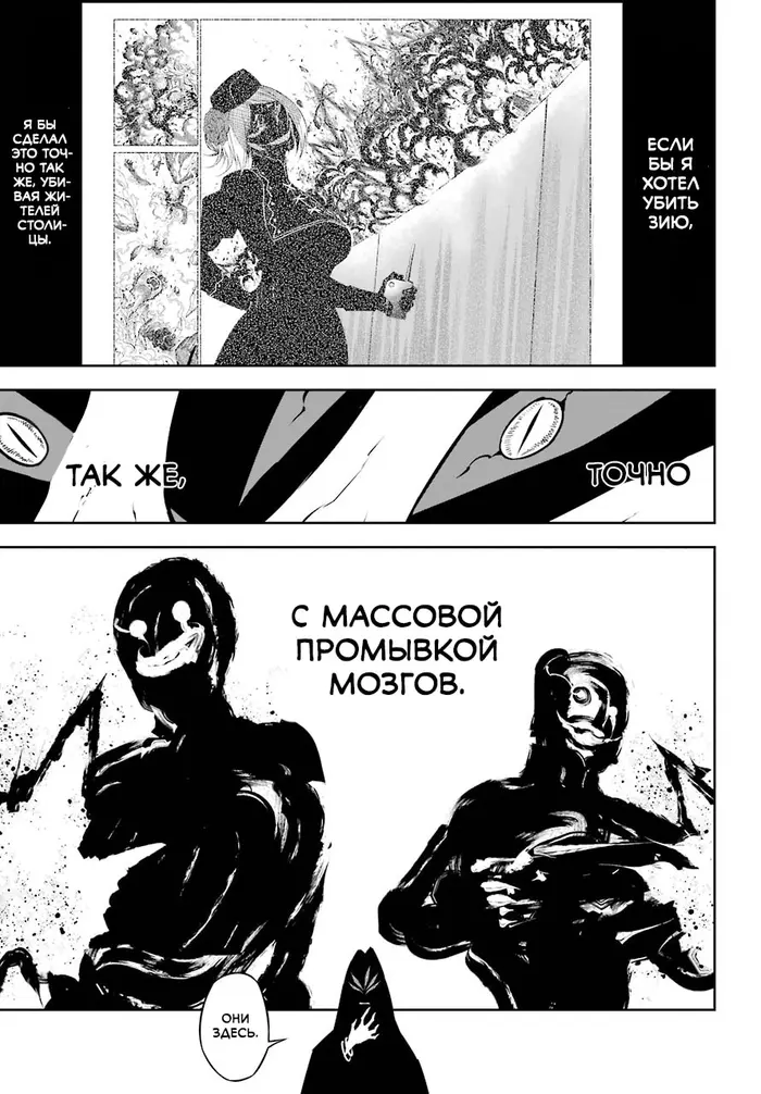 Страница 42