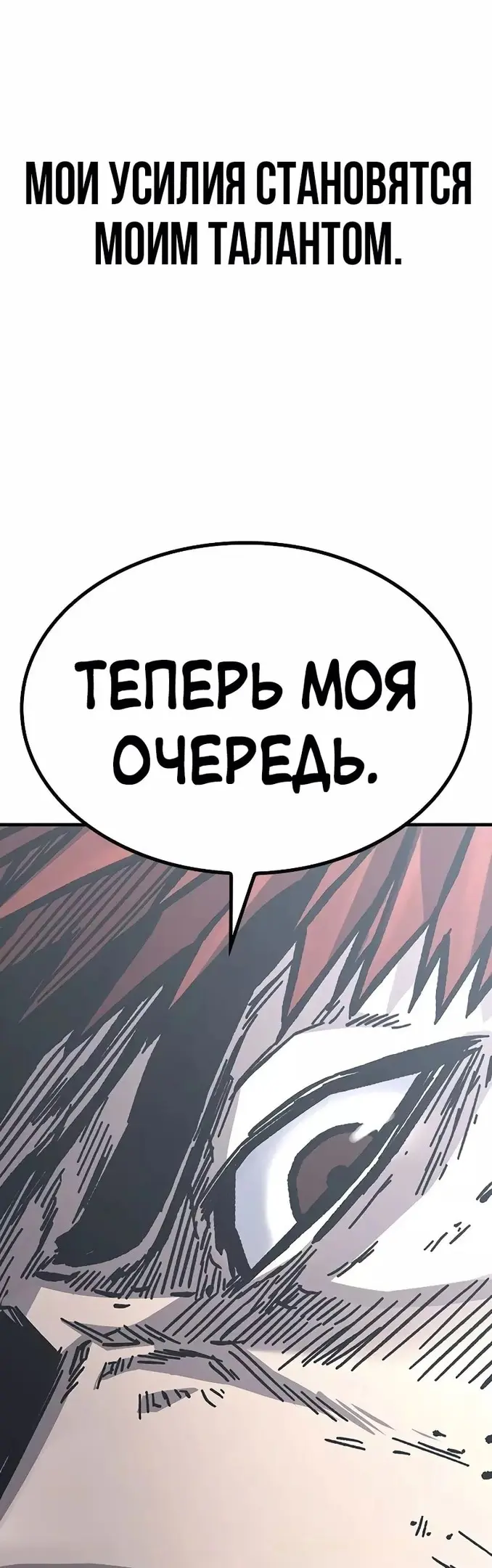 Страница 99