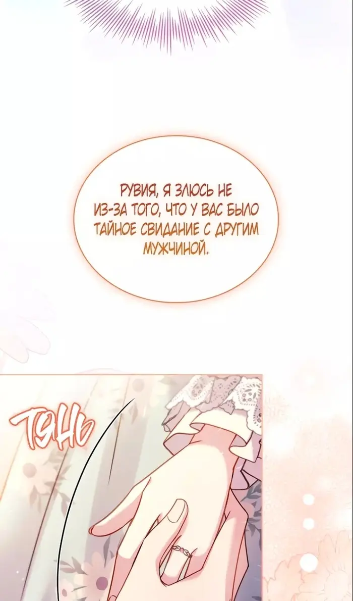 Страница 77