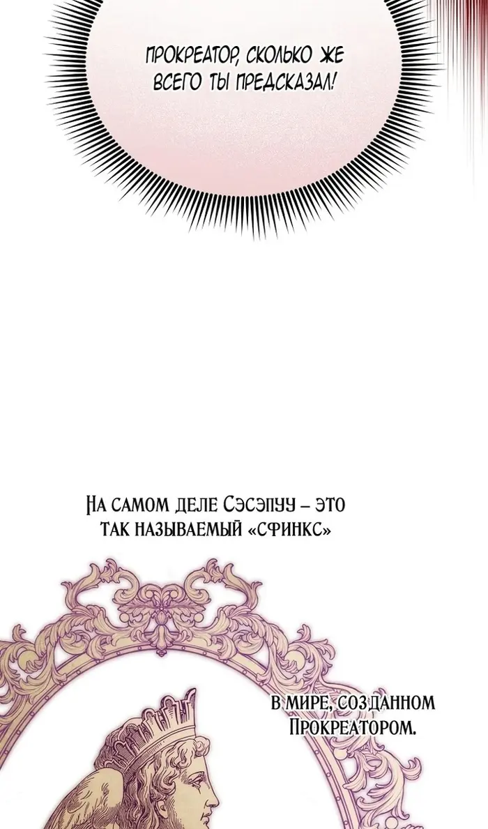 Страница 71