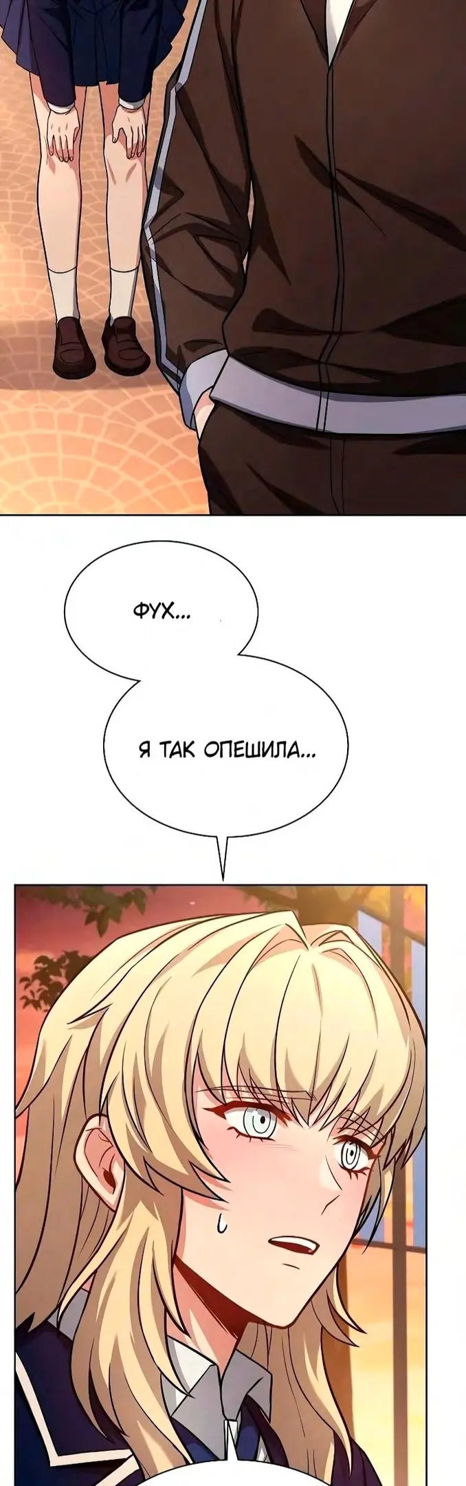 Страница 52
