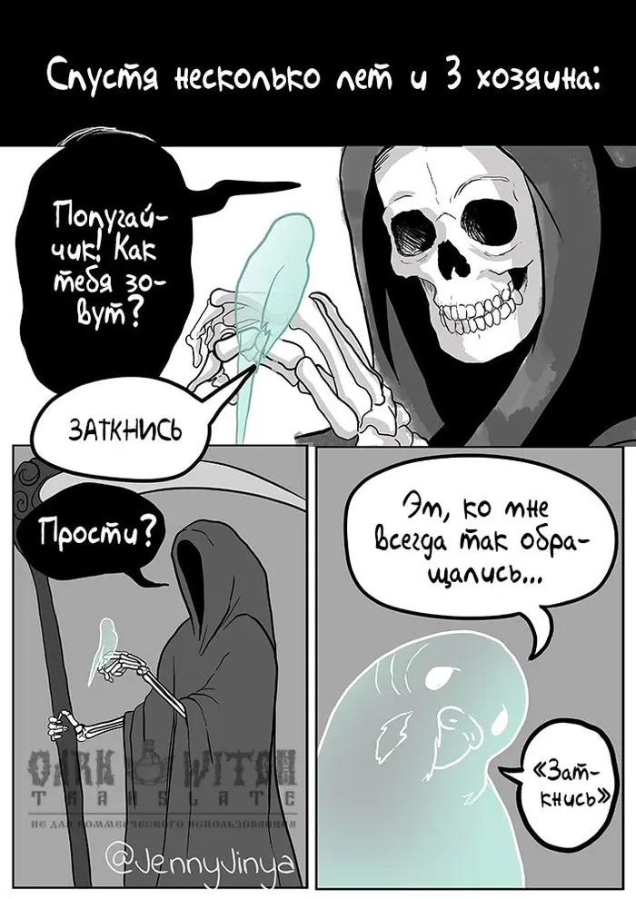 Страница 9