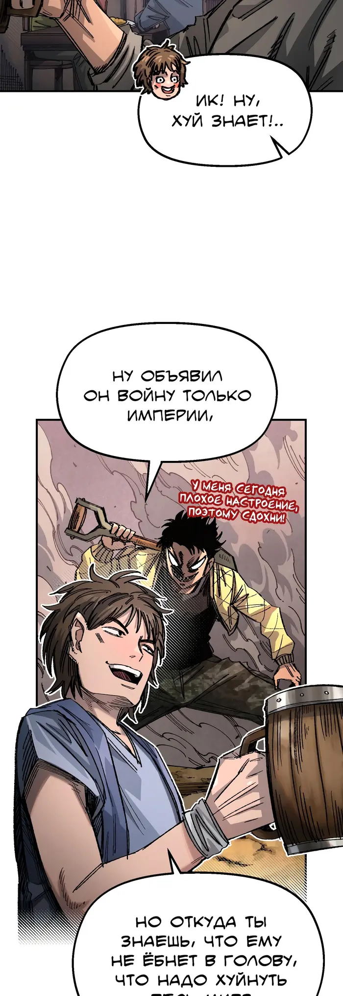 Страница 18