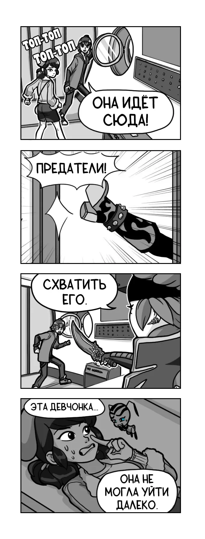 Страница 2