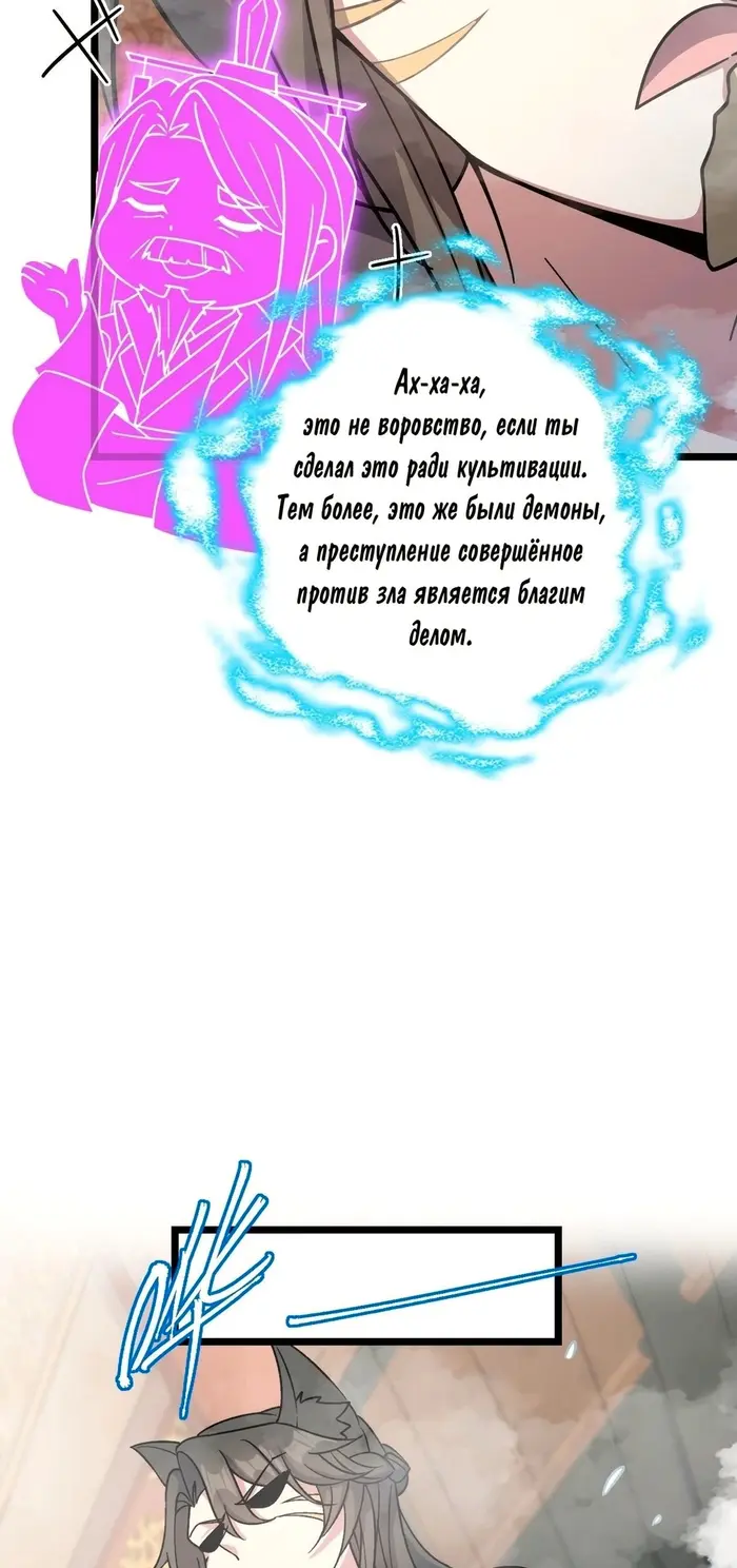 Страница 45