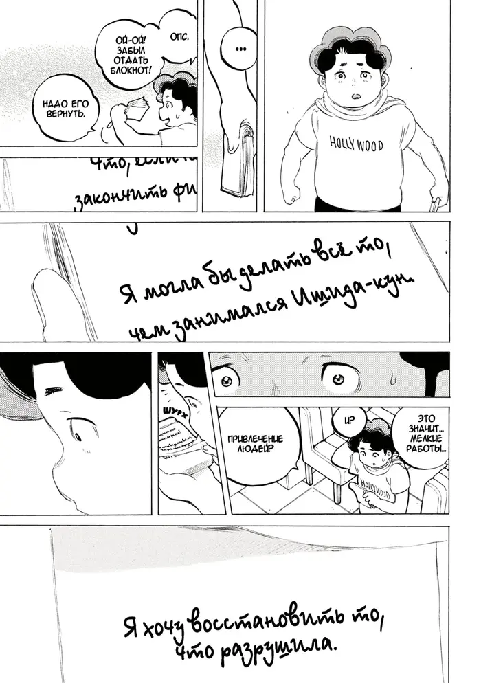 Страница 17