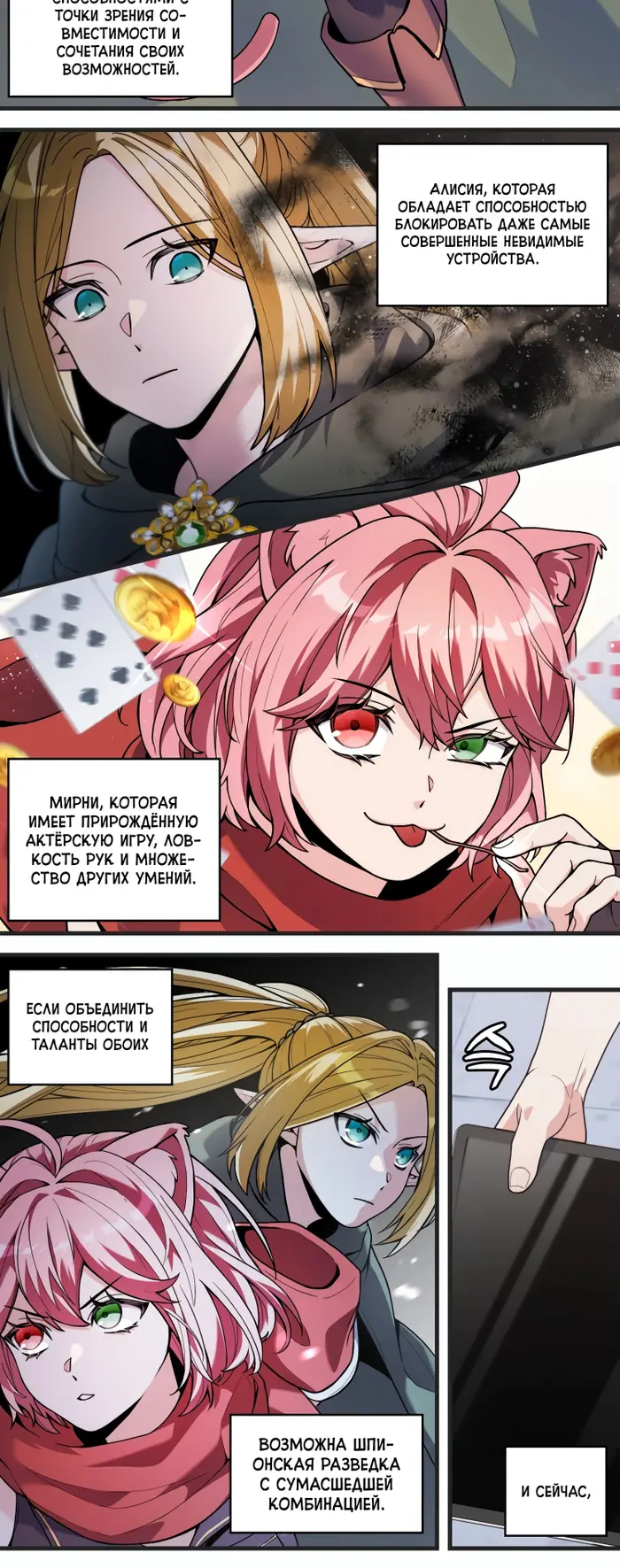 Страница 5