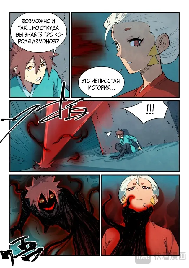Страница 4