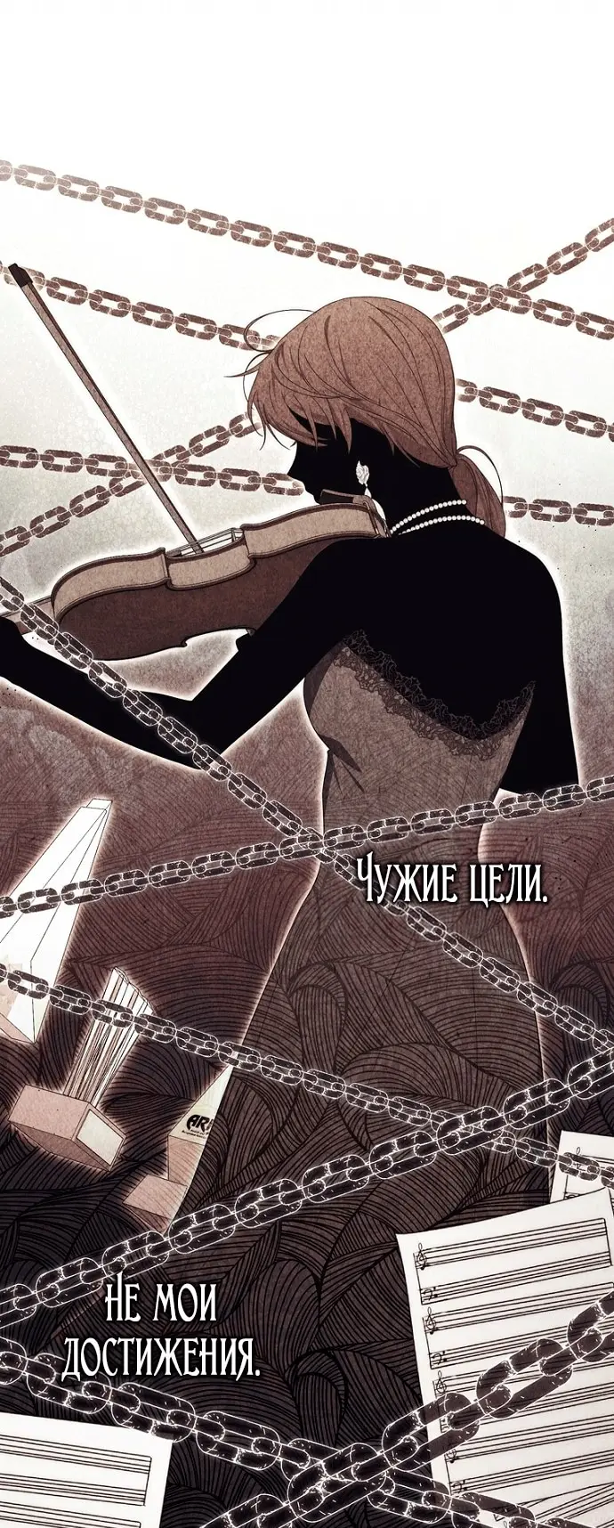 Страница 54