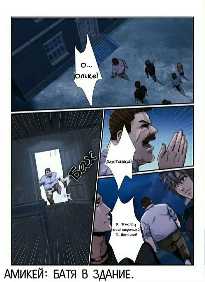 Страница 3