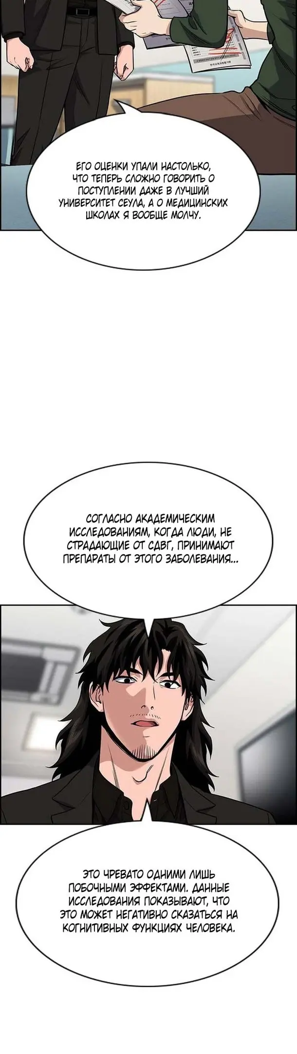 Страница 31