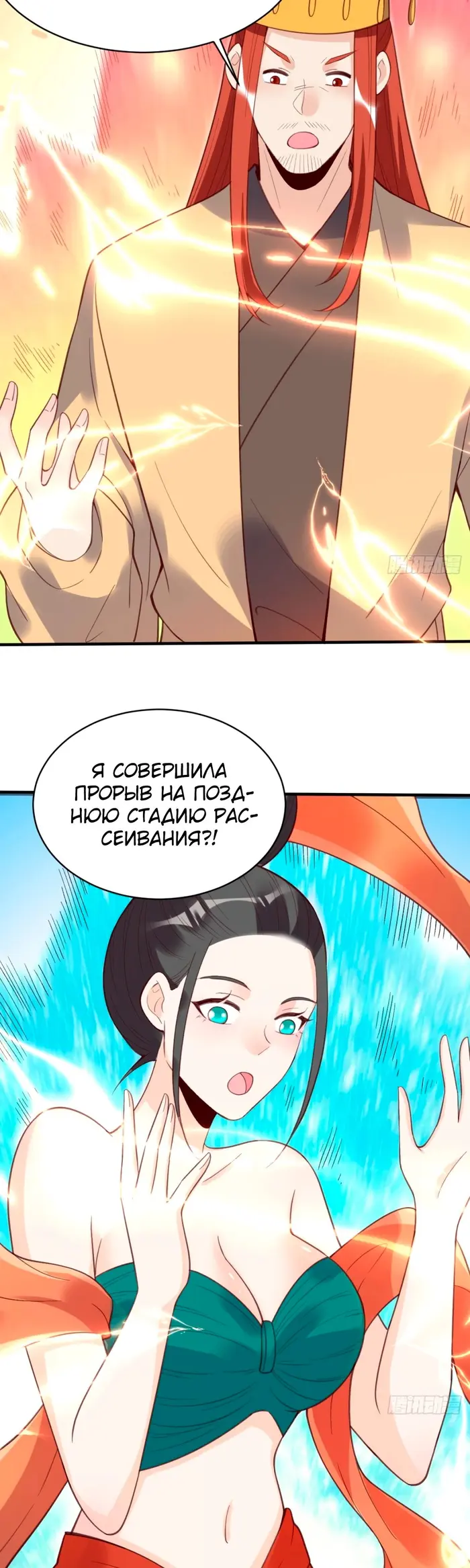 Страница 26