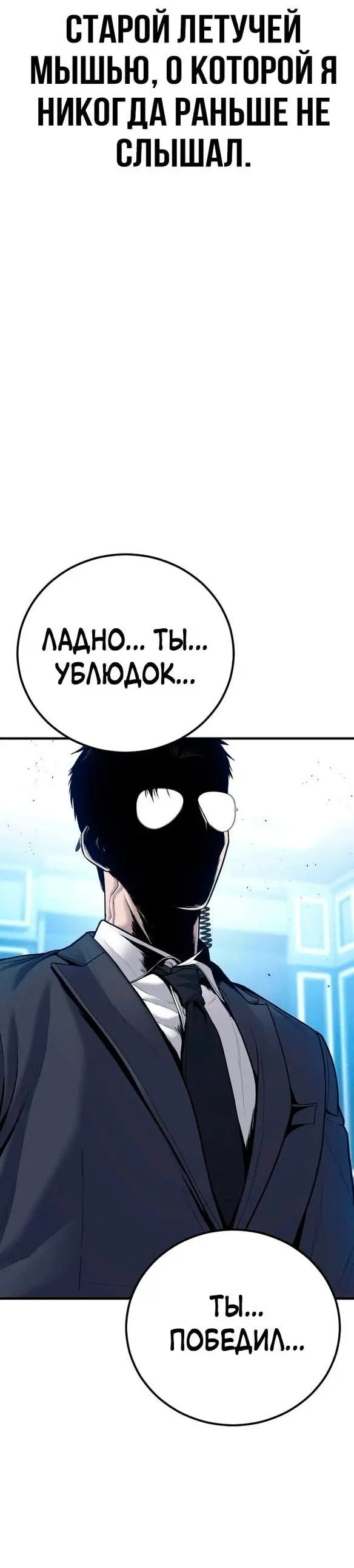 Страница 71