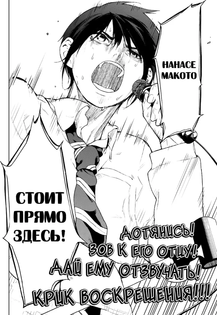 Страница 19