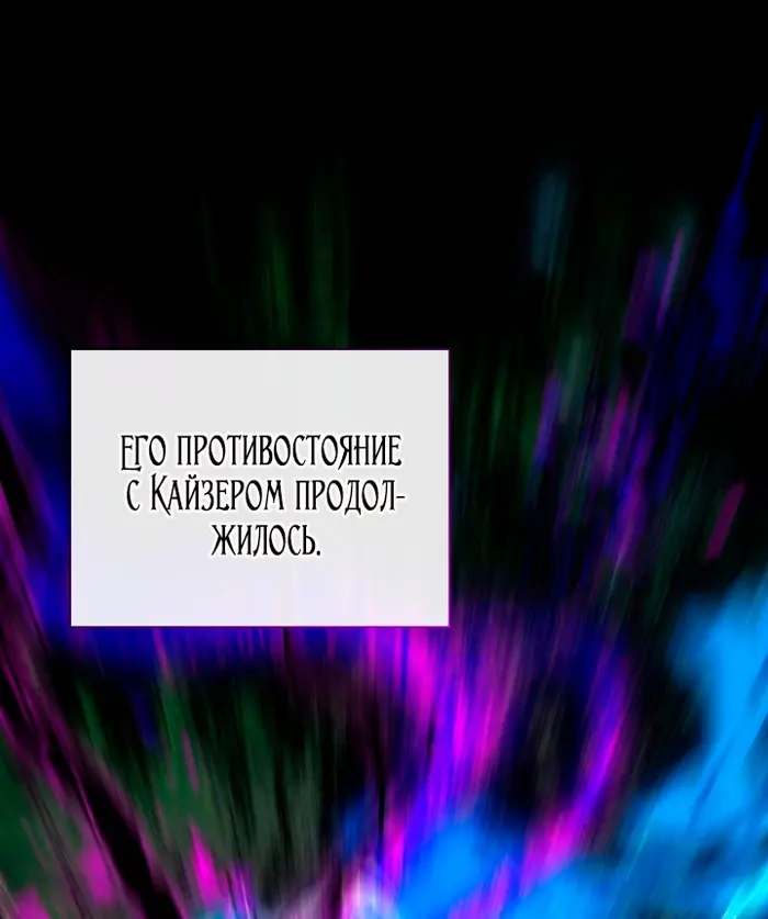 Страница 72