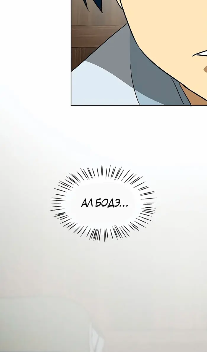 Страница 85