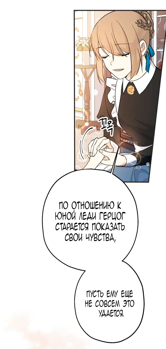 Страница 56
