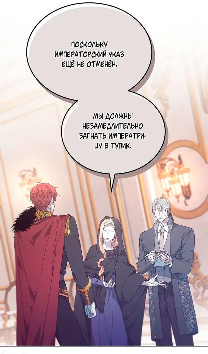 Страница 96