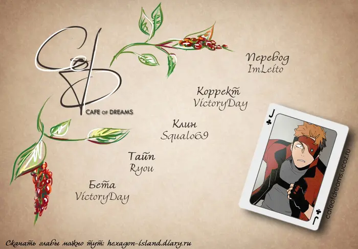 Страница 4