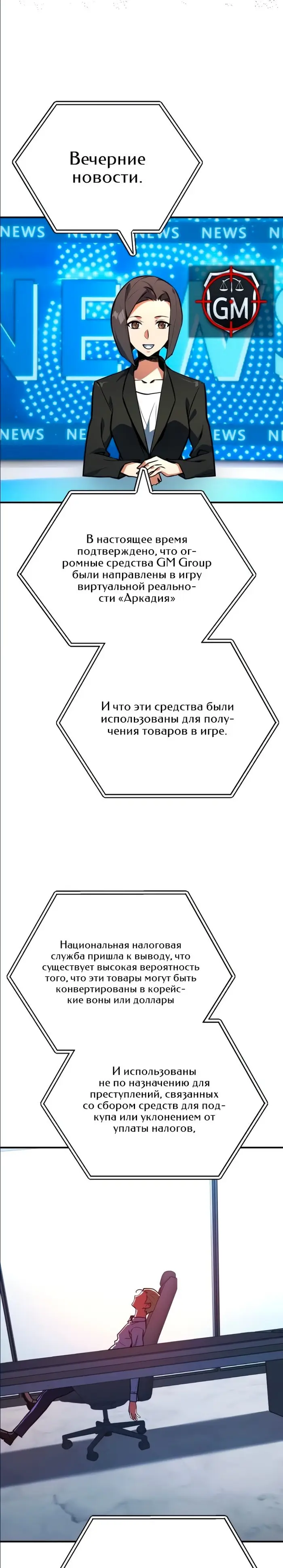 Страница 51