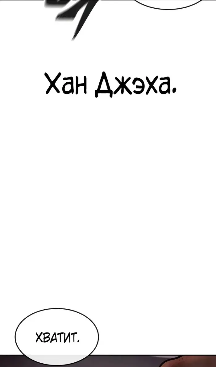 Страница 93