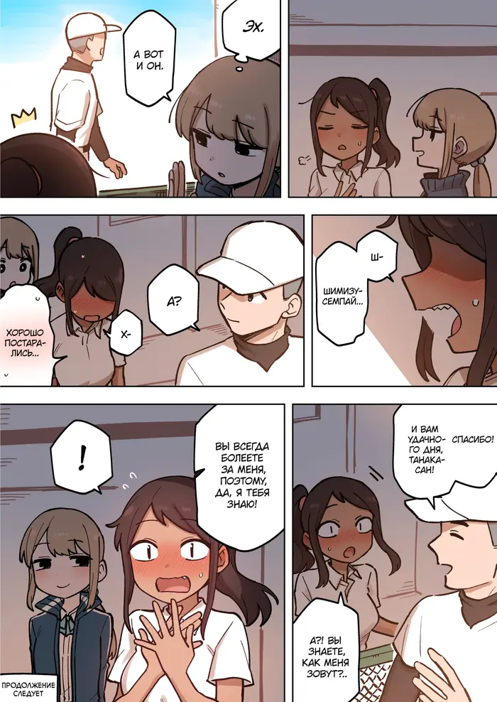 Страница 5