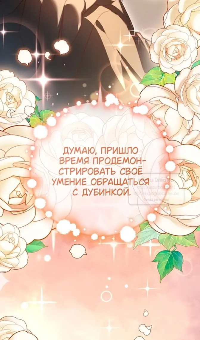Страница 97