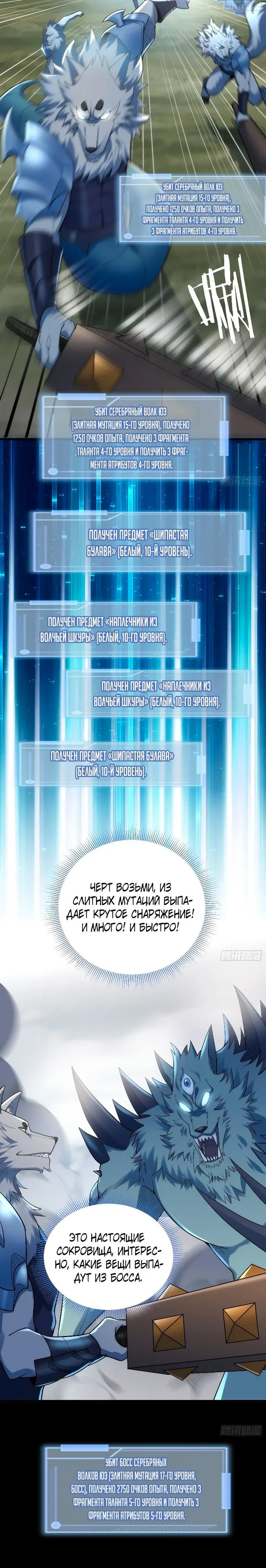 Страница 4