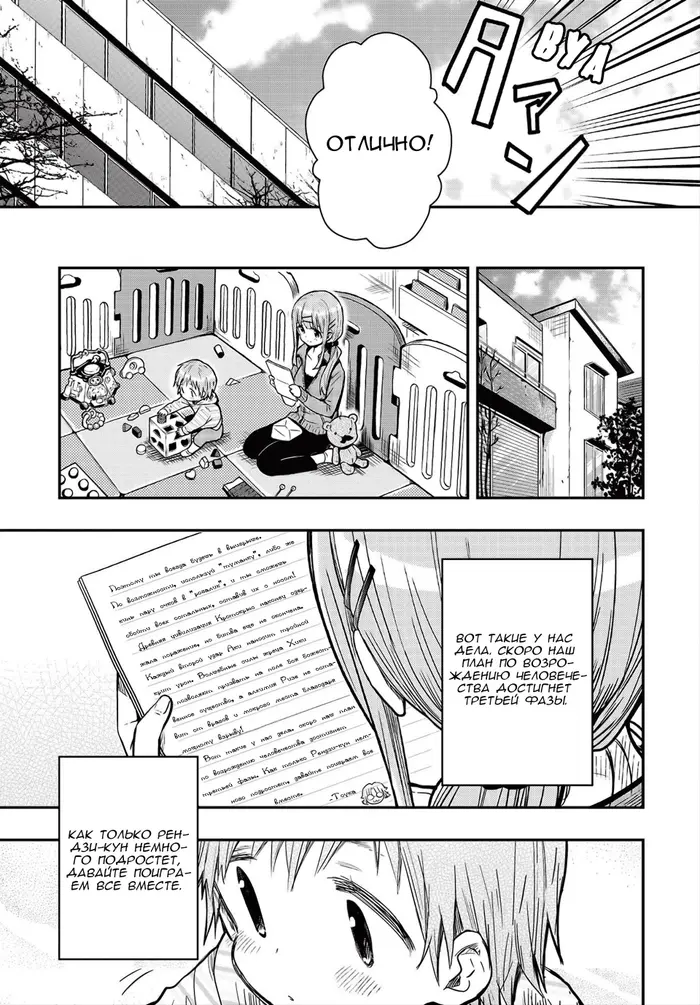 Страница 21