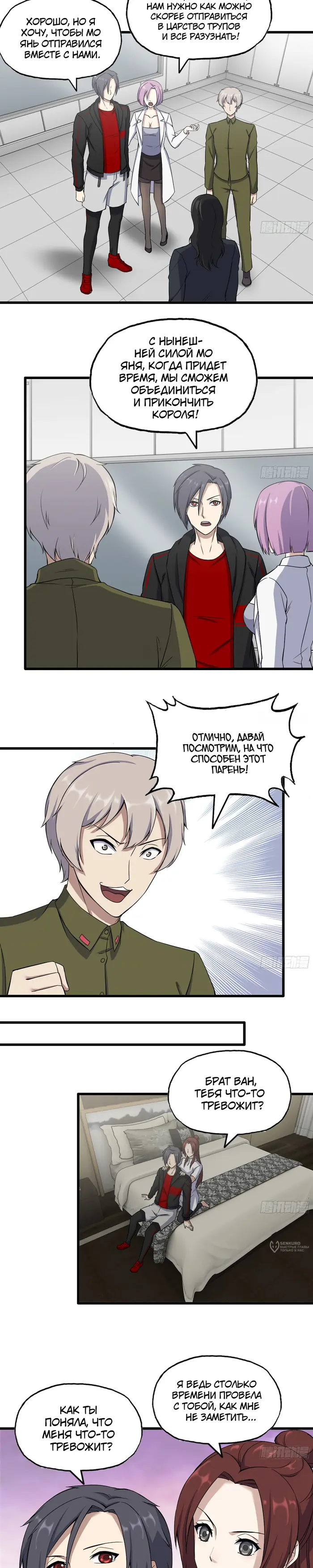 Страница 5