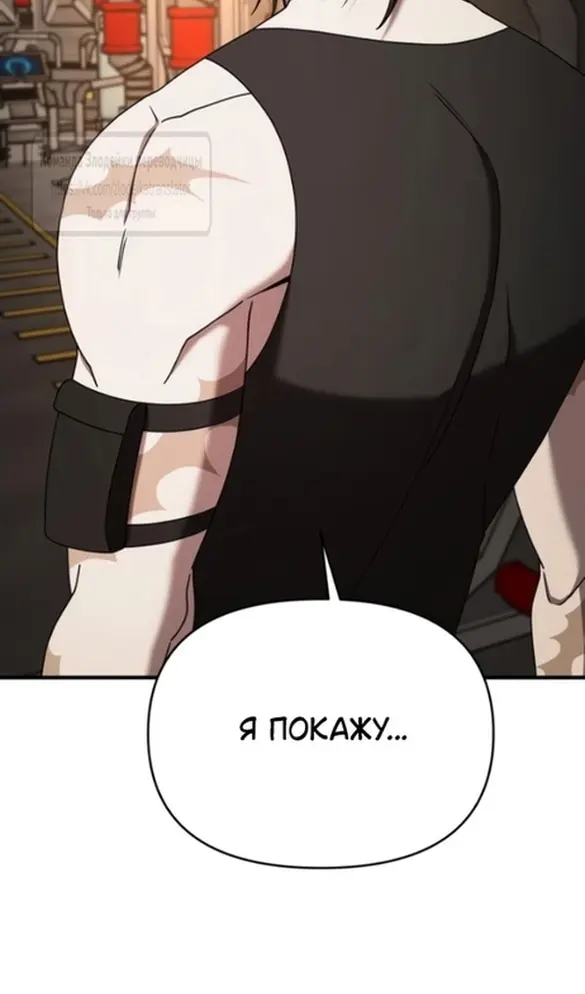 Страница 57