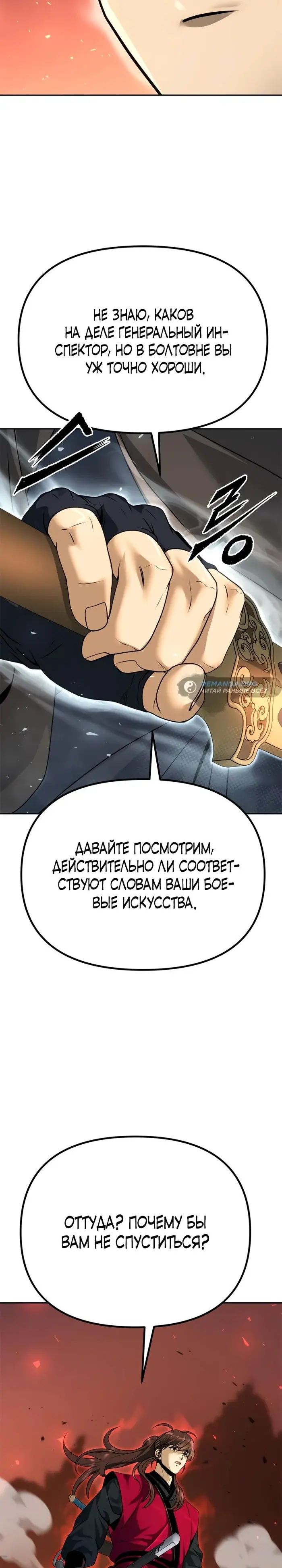 Страница 49